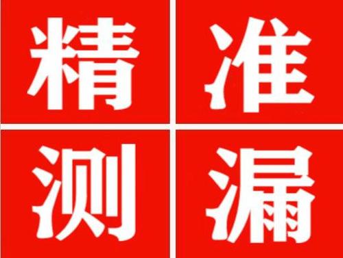 定边暖气管漏水都是什么原因造成的呢？